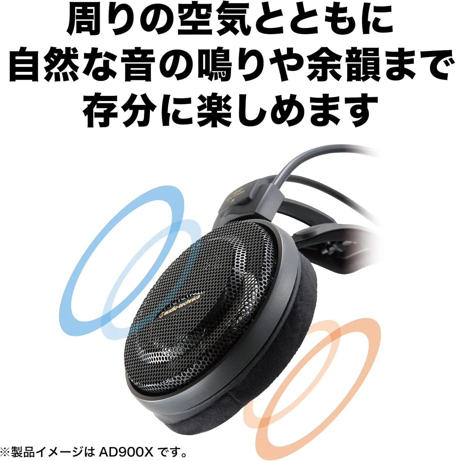 Audio-Technica ATH-AD500X Audiophile Open-Air Headphones, Black (AUD ATHAD500X)
