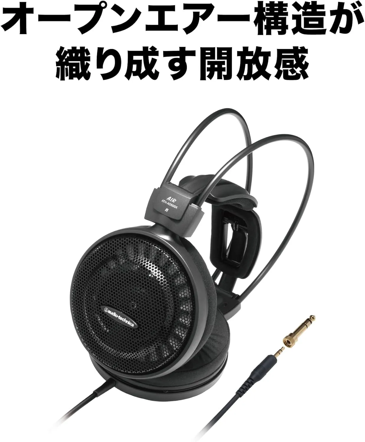 Audio-Technica ATH-AD500X Audiophile Open-Air Headphones, Black (AUD ATHAD500X)