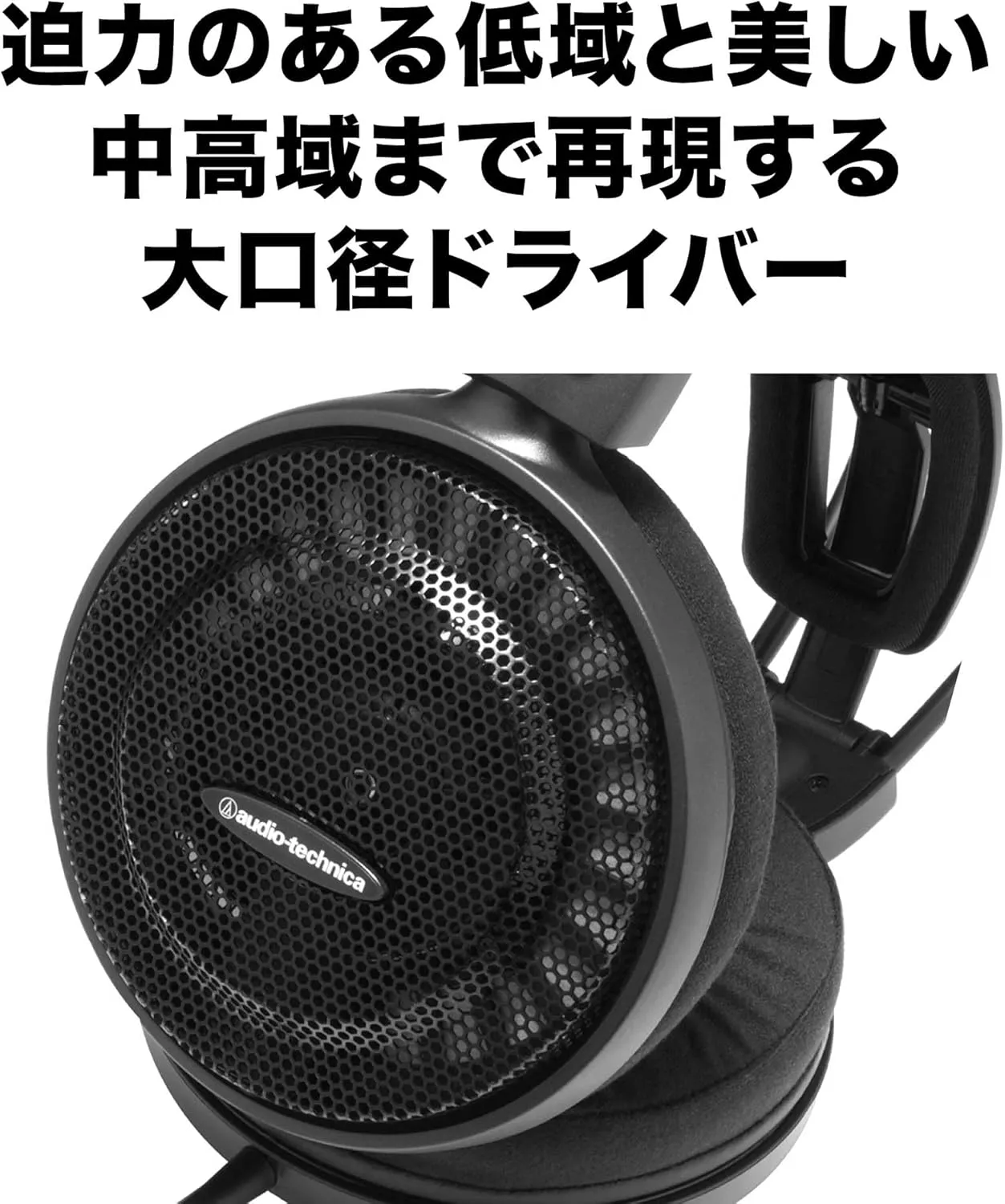 Audio-Technica ATH-AD500X Audiophile Open-Air Headphones, Black (AUD ATHAD500X)