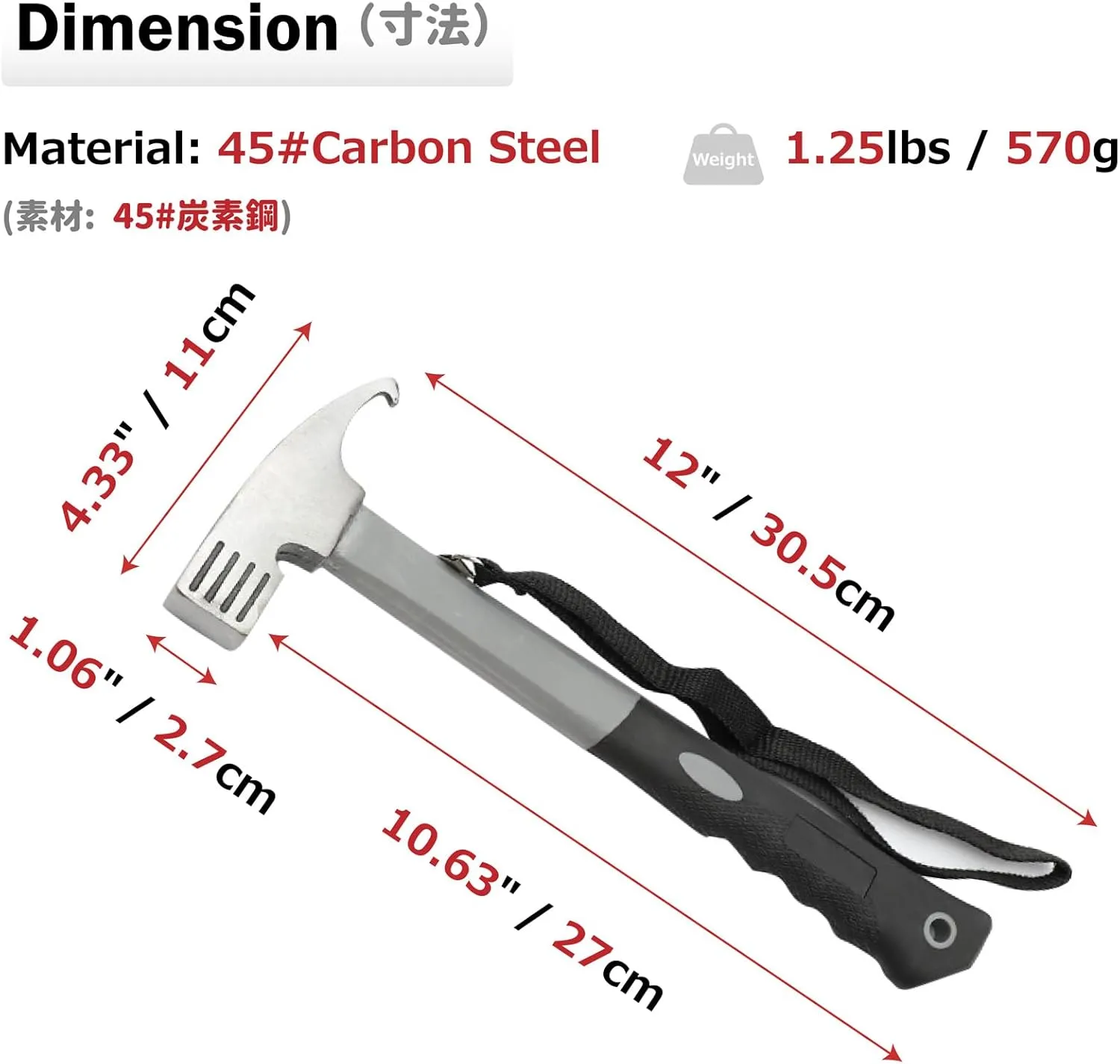 Azarxis Camp Hammer Tent Mallet Tent Peg Remover Tent Stake Puller for Hiking Camping Trekking Backpacking Climbing Park Beach Grass Picnic