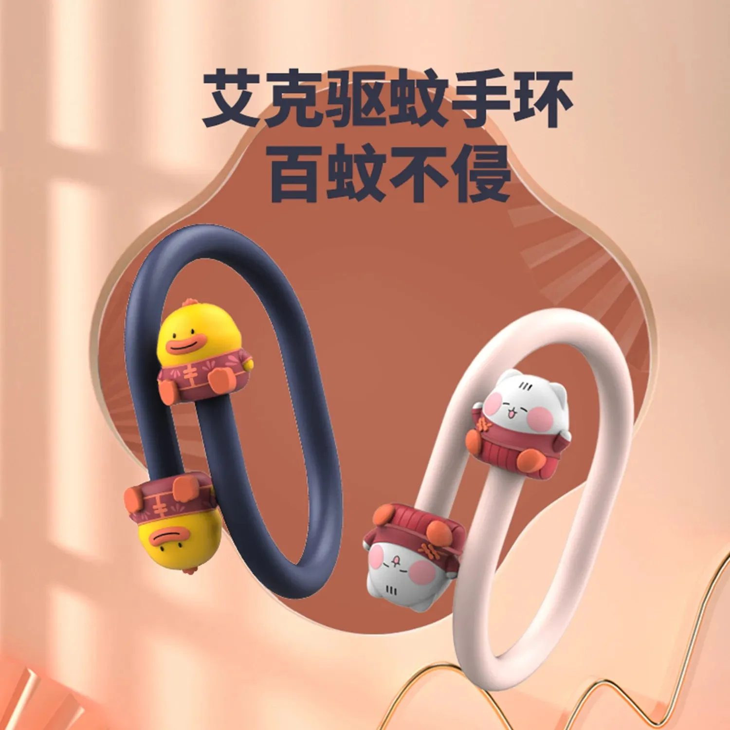 iCarer Family® Mosquito Repellent Bracelet Anti-Mosquito Essential Oil Bracelet Silicone Adult Children Portable Outdoor