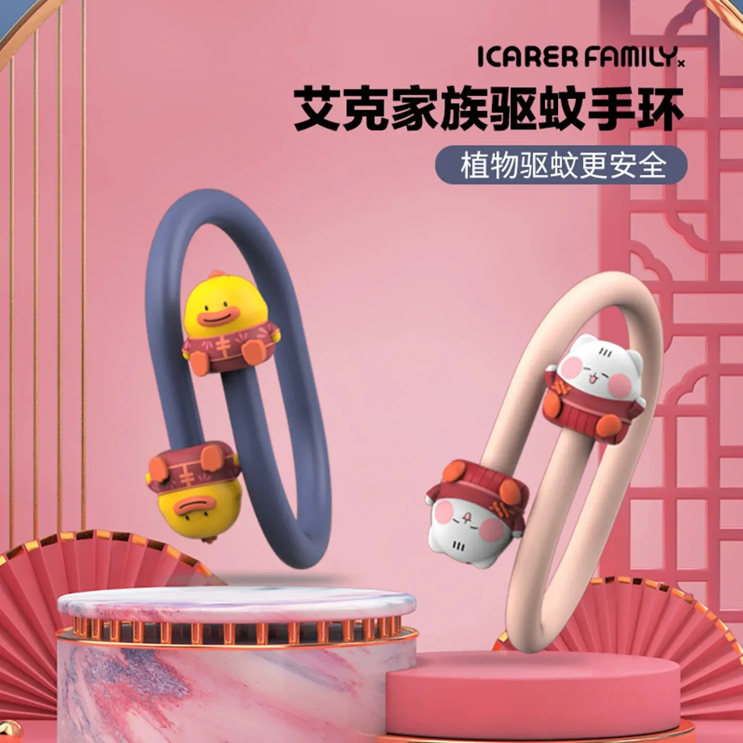 iCarer Family® Mosquito Repellent Bracelet Anti-Mosquito Essential Oil Bracelet Silicone Adult Children Portable Outdoor