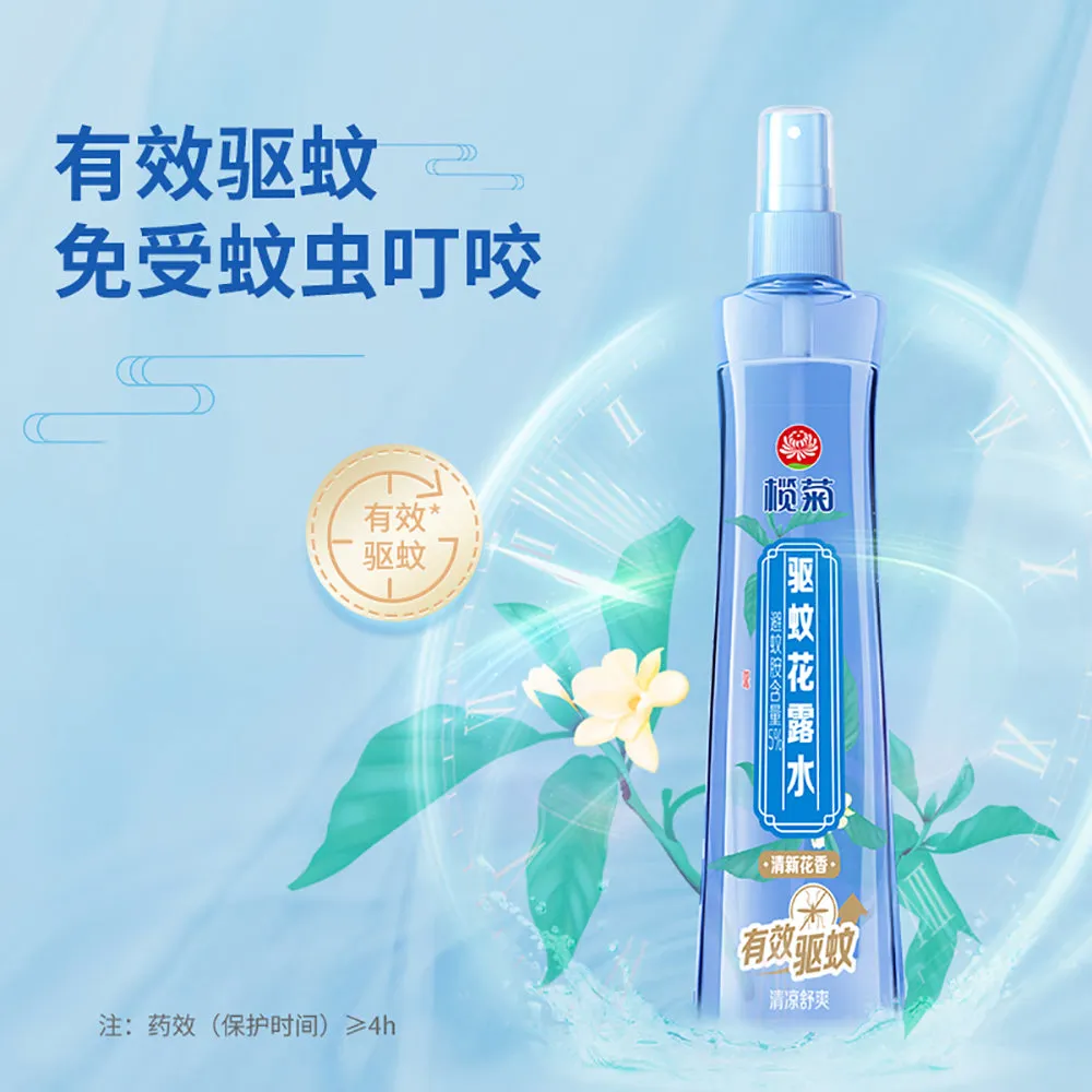 Lanju Mosquito Repellent Floral Water - Fresh Scent, 195ml