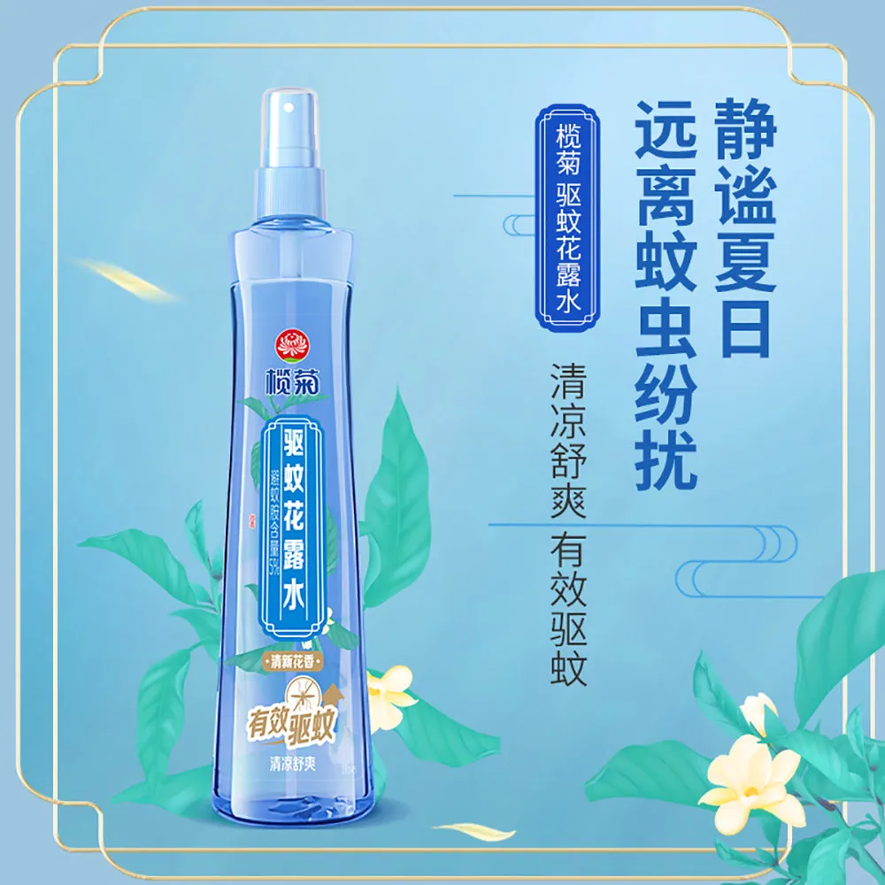 Lanju Mosquito Repellent Floral Water - Fresh Scent, 195ml