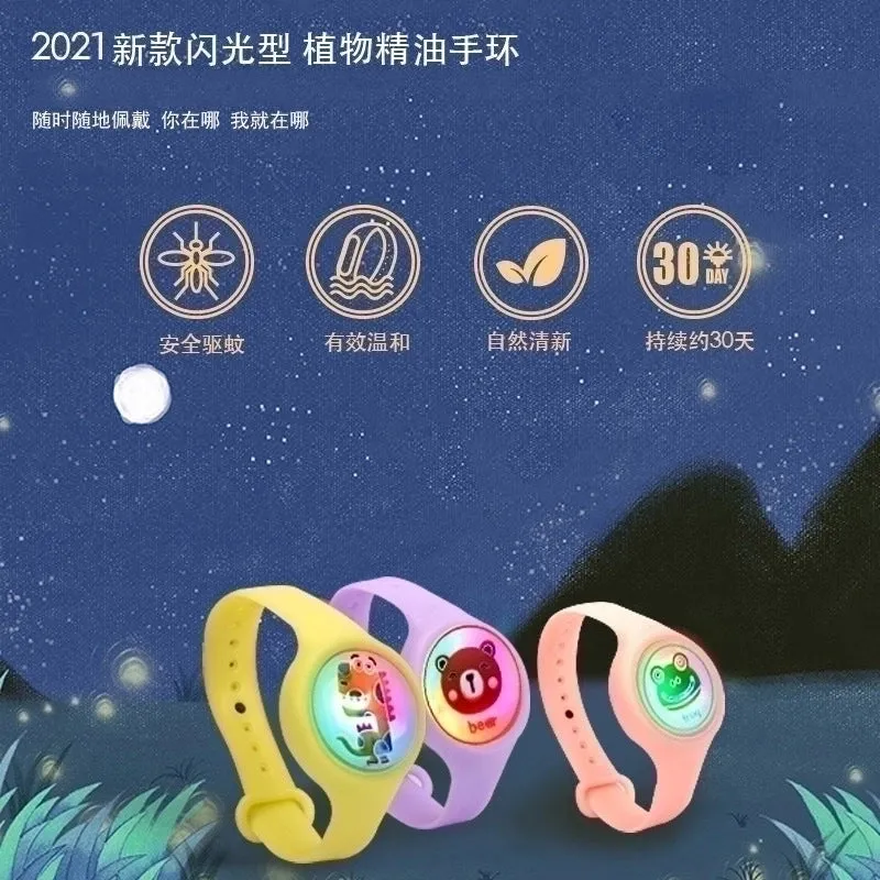 Luminous Mosquito Repellent Bracelet Flash Mosquito Repellent Watch Cartoon Mosquito Repellent Buckle Wrist Strap
