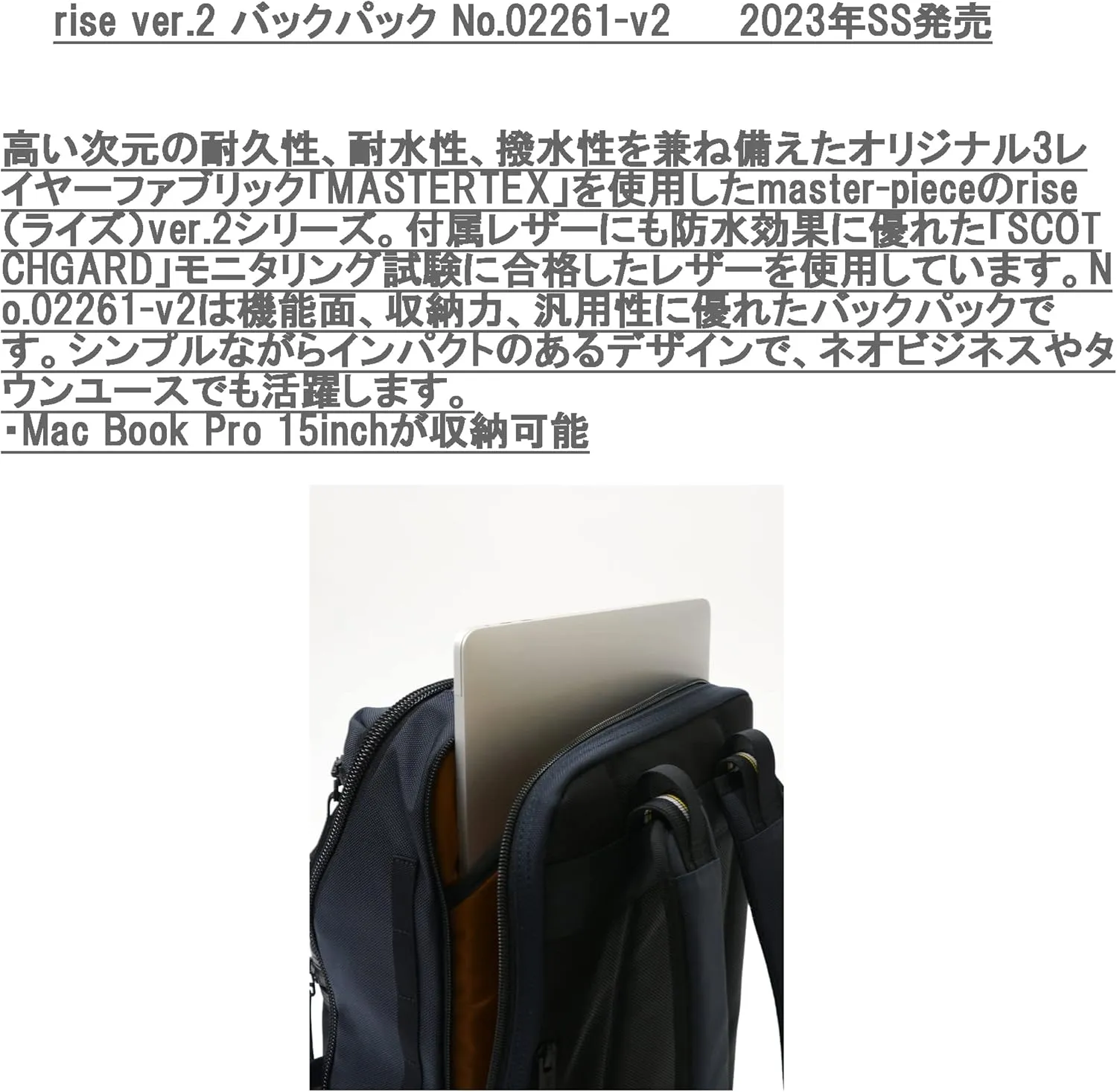 Master-Piece Rise Ver.2 Backpack No. 02261-v2 PC Compatible, Double Layer Type, Uses Strap, Black