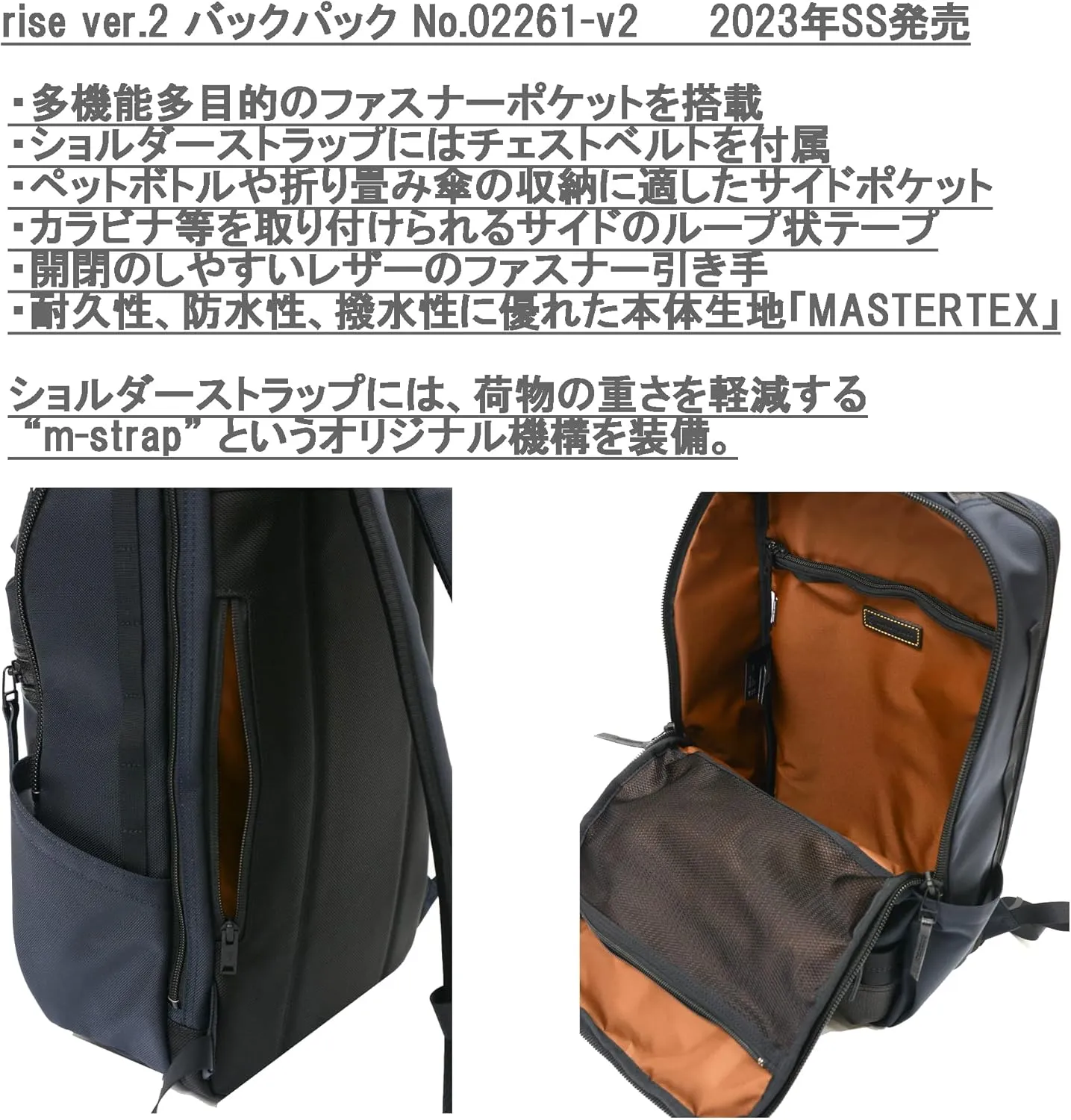 Master-Piece Rise Ver.2 Backpack No. 02261-v2 PC Compatible, Double Layer Type, Uses Strap, Black