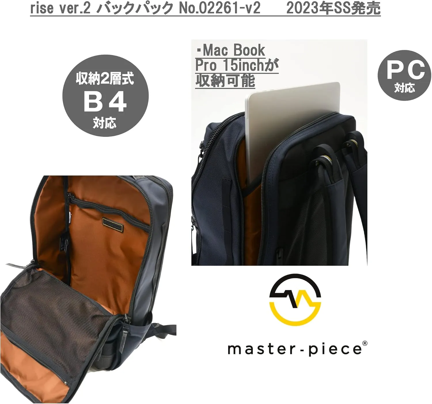 Master-Piece Rise Ver.2 Backpack No. 02261-v2 PC Compatible, Double Layer Type, Uses Strap, Black