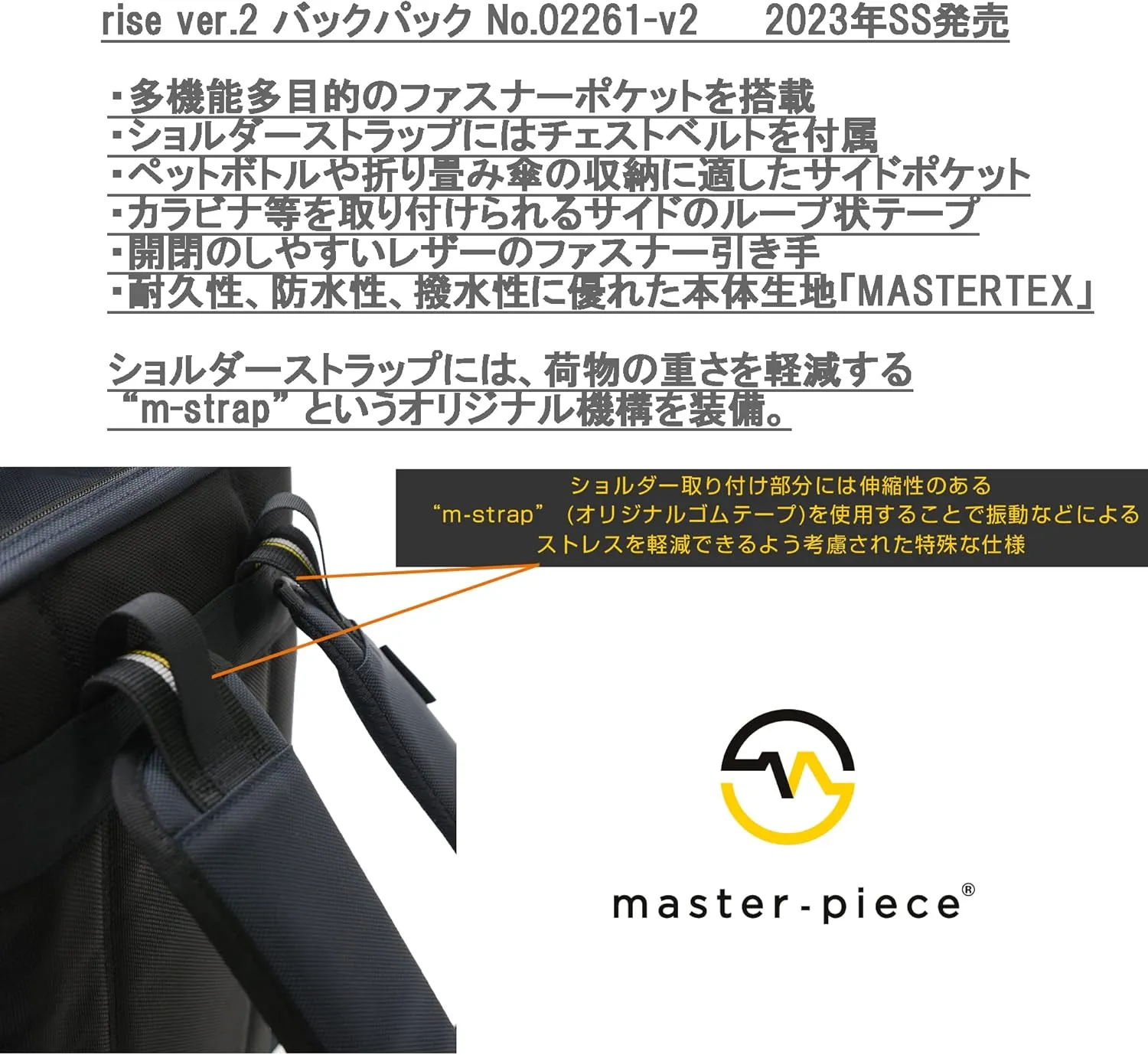 Master-Piece Rise Ver.2 Backpack No. 02261-v2 PC Compatible, Double Layer Type, Uses Strap, Black