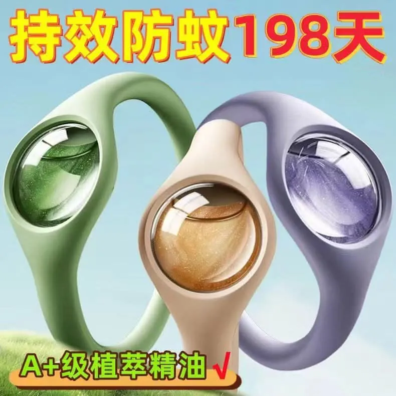 Mosquito Repellent Bracelet – Portable Anti-Mosquito Ring for Adults & Children