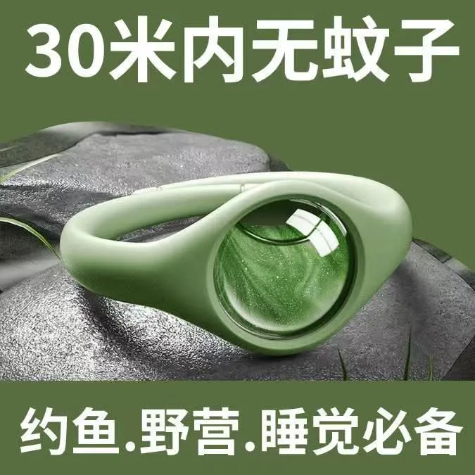 Mosquito Repellent Bracelet – Portable Anti-Mosquito Ring for Adults & Children